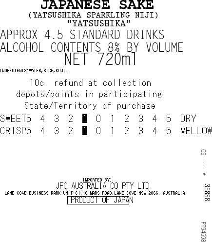 [SYD]YATSUSHIKA Sparkling NIJI 720ml - Image 2