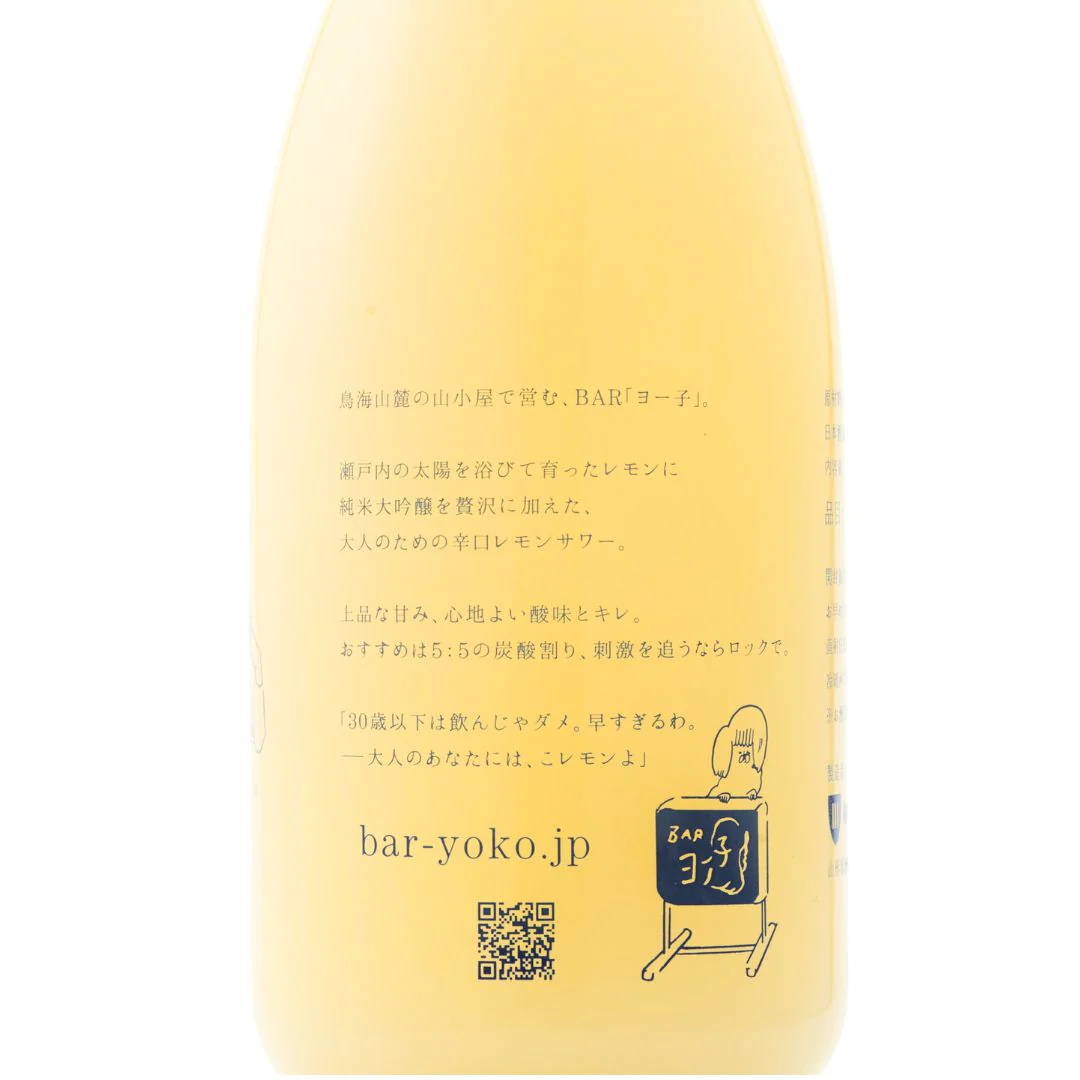 [SYD]Bar Yoko Dry Lemon Sour 720ml - Image 3