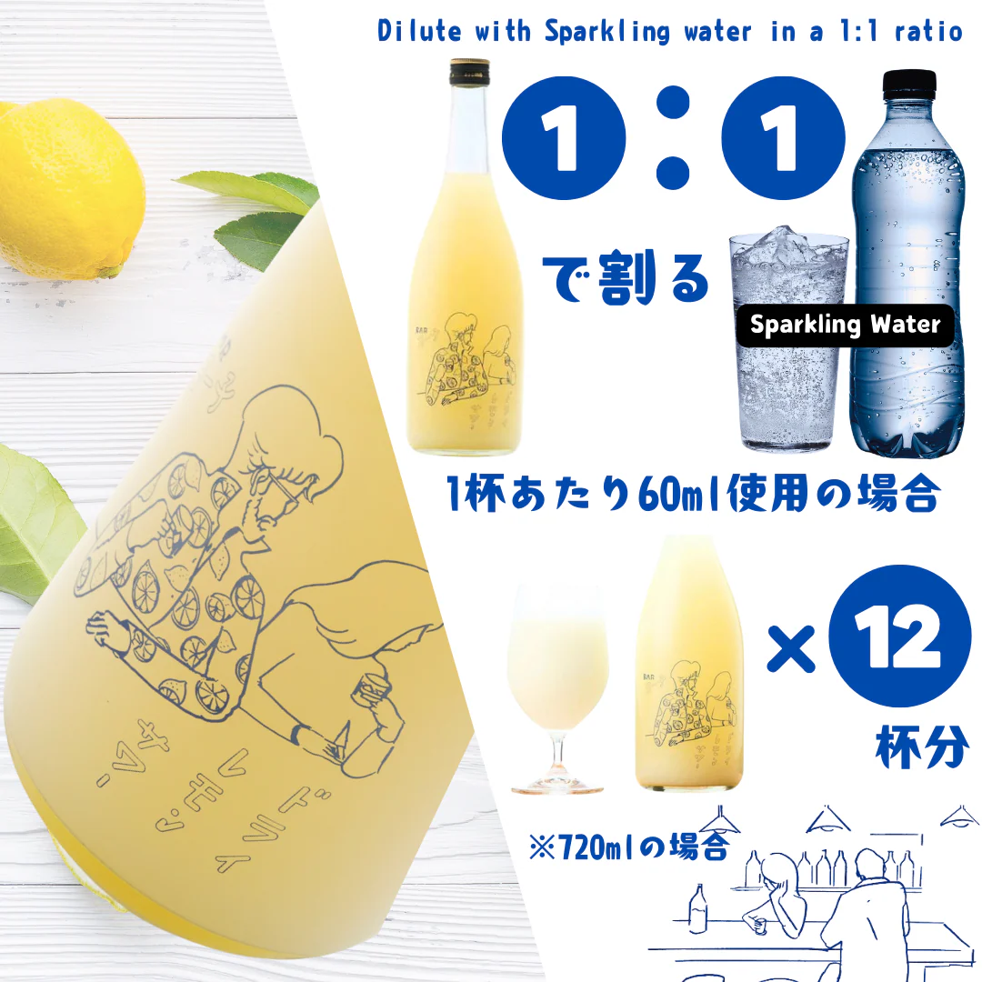 [SYD]Bar Yoko Dry Lemon Sour 720ml - Image 4