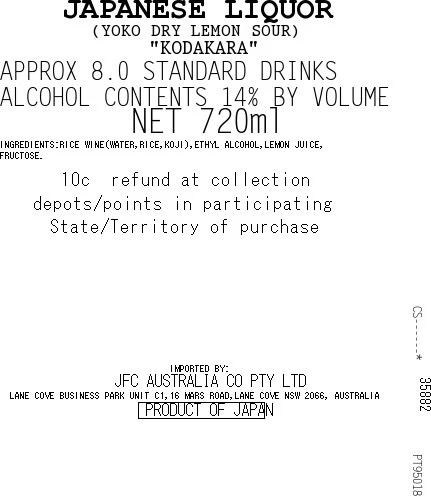 [SYD]Bar Yoko Dry Lemon Sour 720ml - Image 5