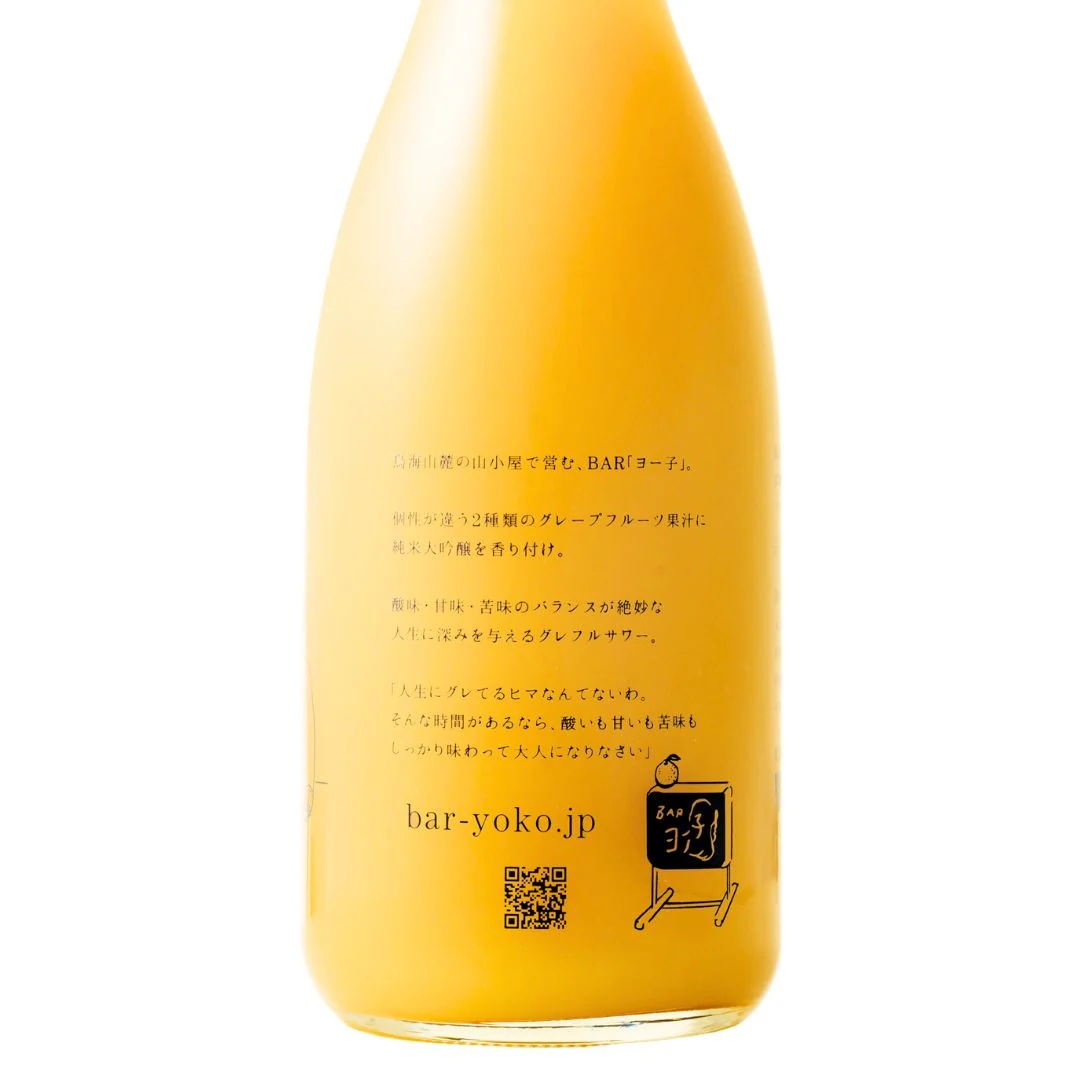 [SYD]Bar Yoko Grapefruit Sour 720ml - Image 3