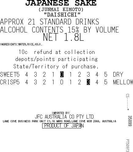 [SYD]DAISHICHI Kimoto 1.8L - Image 2