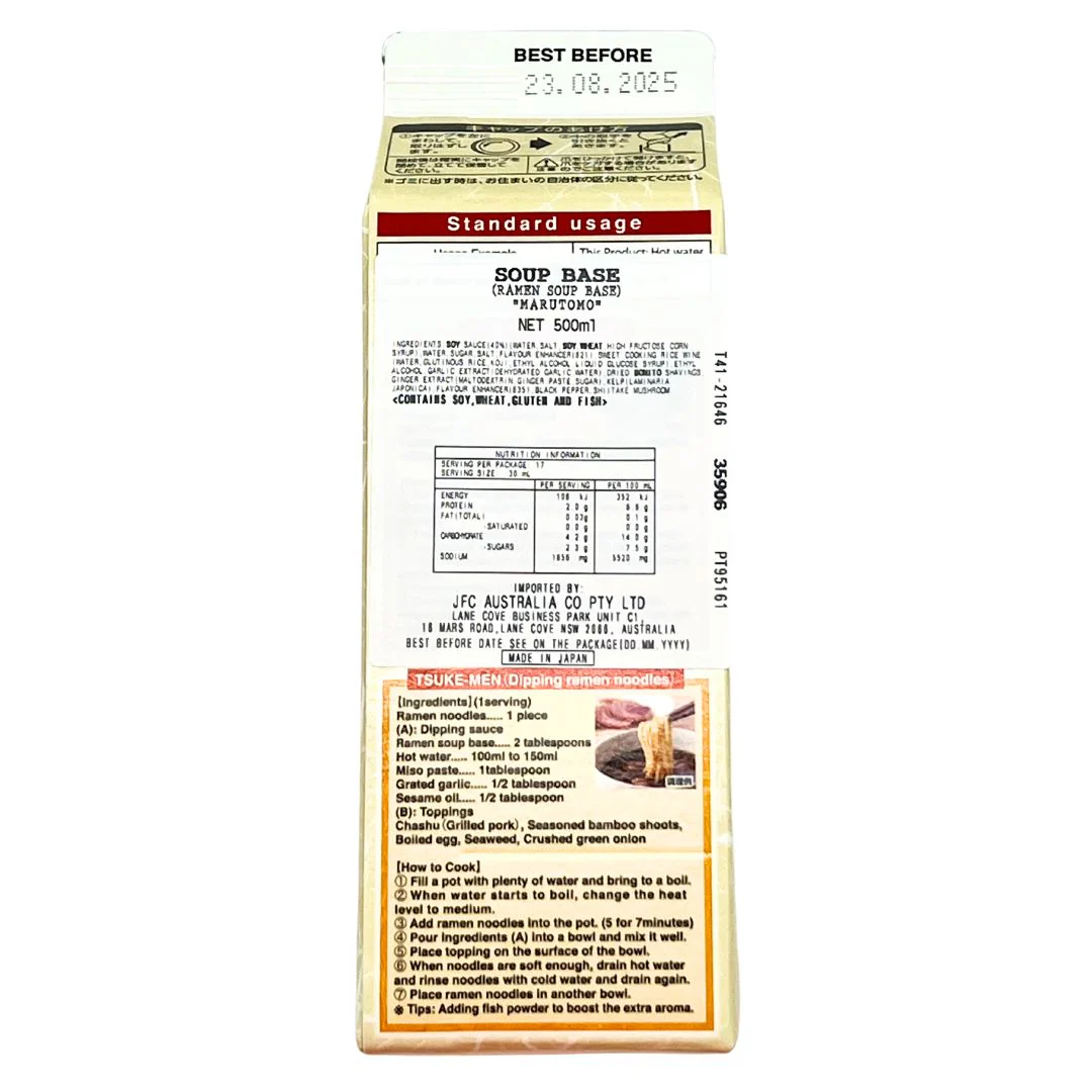 [SYD]Ramen Soup Base 500ml - Image 2