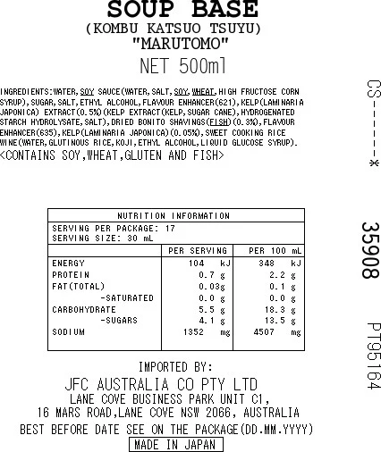 [SYD]MARUMOTO Konbu Katsuo Tsuyu 500ml - Image 3