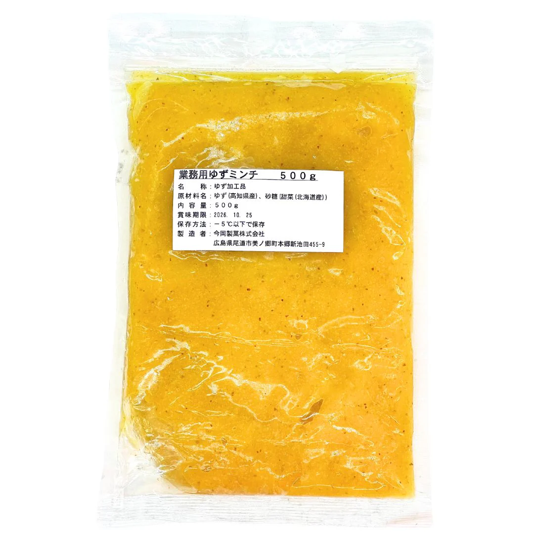 [SYD]IMAOKA Yuzu Mince Syrup 500g