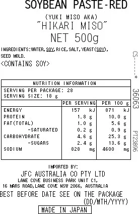 [SYD]Organic Aka Miso 500g - Image 2
