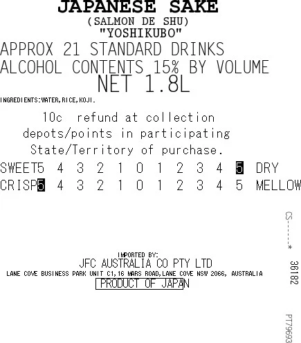[SYD]IPPIN Salmon de Shu 1.8L - Image 2