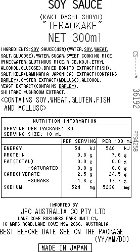 [SYD]Kaki Dashi Shoyu 300ml - Image 2