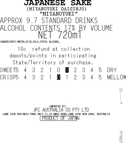 [SYD]Miyanoyuki Daiginjo 720ml - Image 2