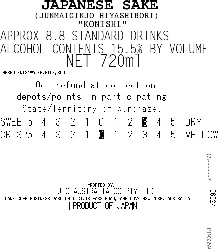 [SYD]KONISHI Hiyashibori Junmai Ginjo 720ml - Image 4