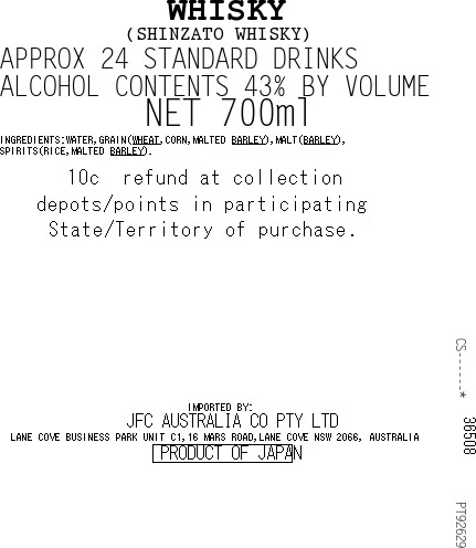 [SYD]SHINZATO Whisky 700ml - Image 2