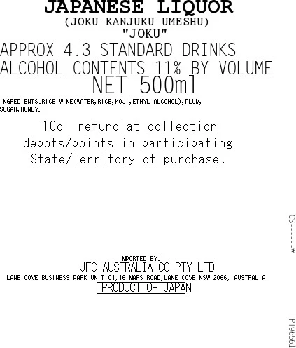 [SYD]JOKU Kanjuku Umeshu 500ml - Image 2