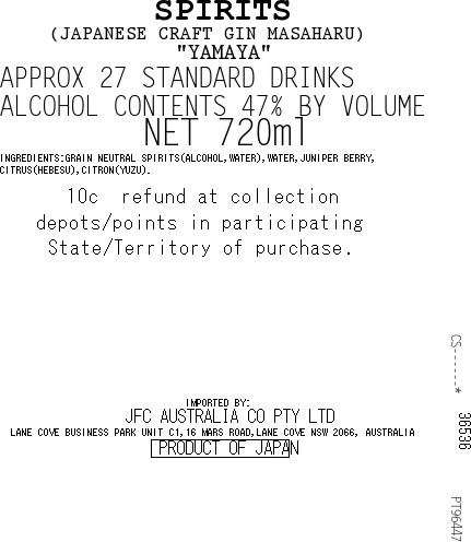 [SYD]YAMAYA Craft Gin 720ml - Image 4