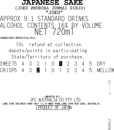 [SYD]JOKU Muroka Junmai Ginjo 720ml - Image 2