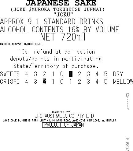 [SYD]JOKU Muroka Junmai 720ml - Image 2