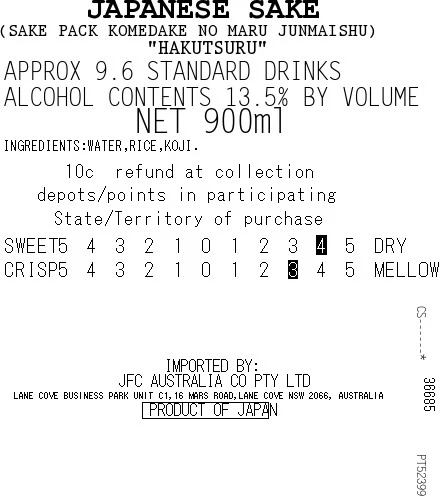 [SYD]HAKUTSURU Junmai Maru 900ml - Image 4