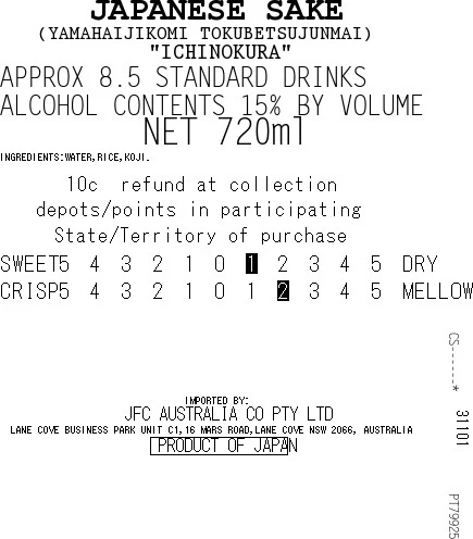 [SYD]ICHINOKURA Yamahaijikomi 720ml - Image 2