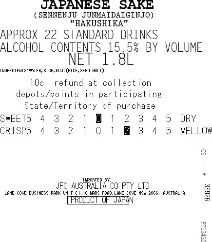 [SYD]HAKUSHIKA Sennenju 1.8L - Image 3