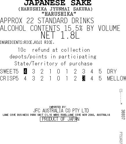 [SYD]HARUSHIKA Sakura 1.8L - Image 6