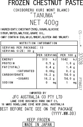 [SYD]Kuri Mont Blanc Paste 400g - Image 3
