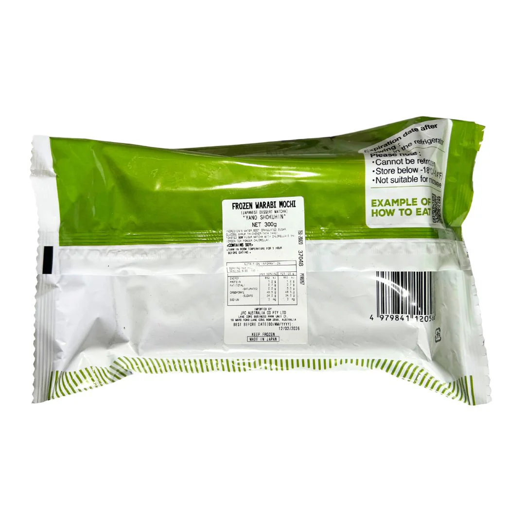 [SYD]Warabimochi Matcha 300g - Image 3