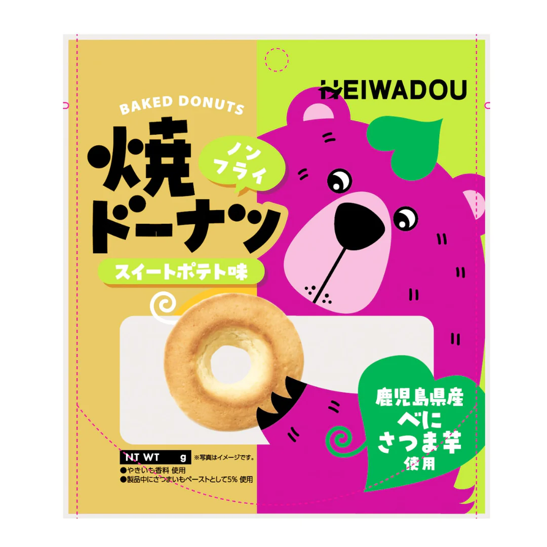 [SYD] HEIWADO Baked Donuts Sweet Potato 45g - Image 3