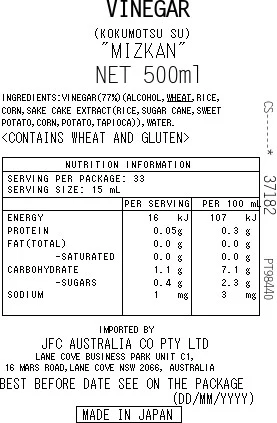 [SYD]MIZKAN Kokumotsu Su PET 500ml - Image 2