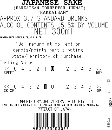 [SYD]HAKKAISAN Tokubetsu Junmai 300ml - Image 2