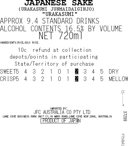 [SYD]Daiginjo 720ml - Image 2