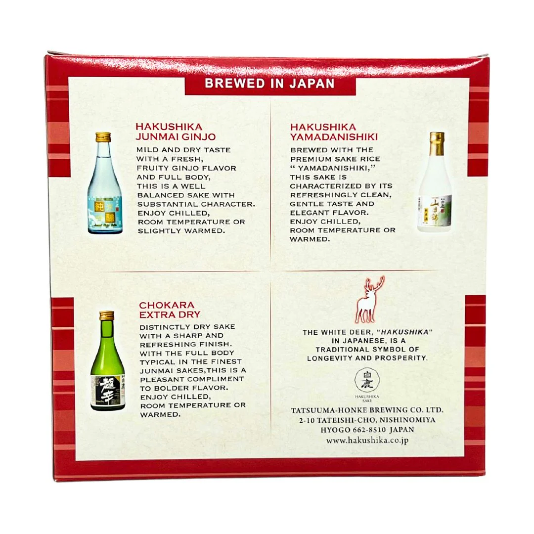 [SYD]HAKUSHIKA Traditional Premium Sake Set - Image 2