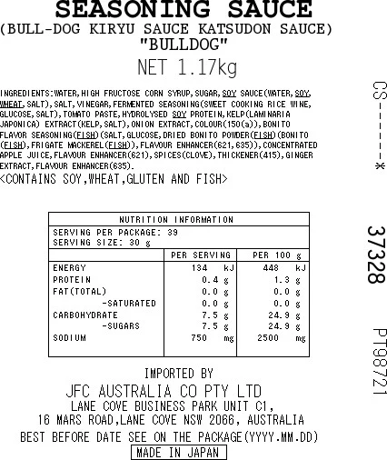 [SYD]BULLDOG Kiryu Katsudon Sauce 1.17kg - Image 2