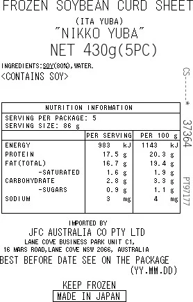 [SYD]Ita Yuba 5pc 430g - Image 2