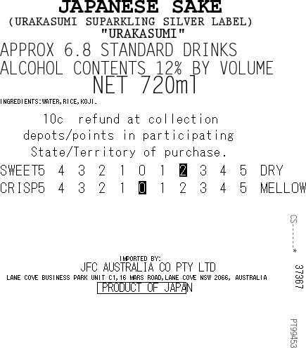 [SYD]URAKASUMI No.12 Sparkling 720ml - Image 3