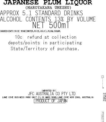 [SYD]Maroyakana Umeshu 500ml - Image 2