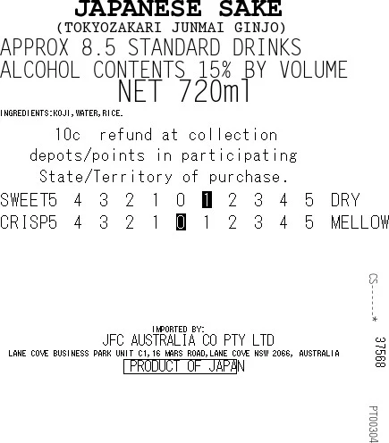 [SYD]KOYAMA Tokyozakari 720ml - Image 2