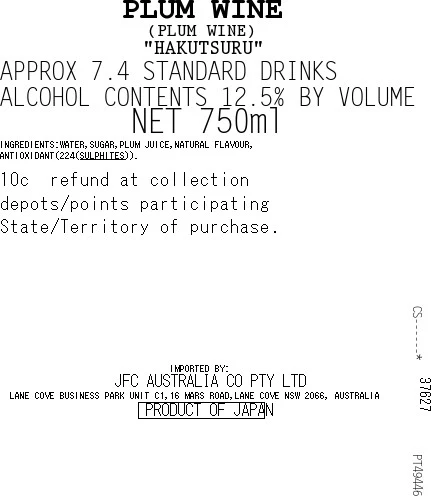 [SYD]Hakutsuru Umeshu 750ml - Image 2