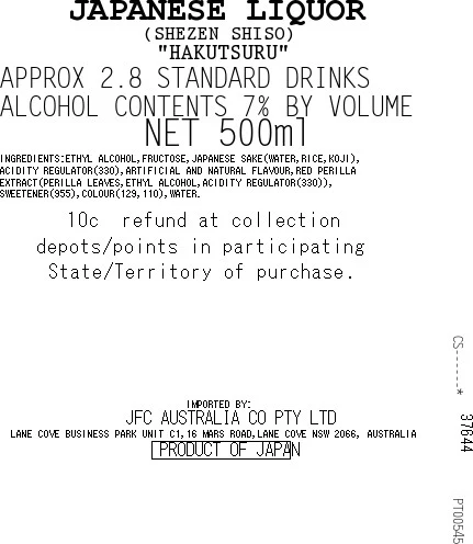 [SYD] HAKUTSURU Shezen Shiso 500ml - Image 2