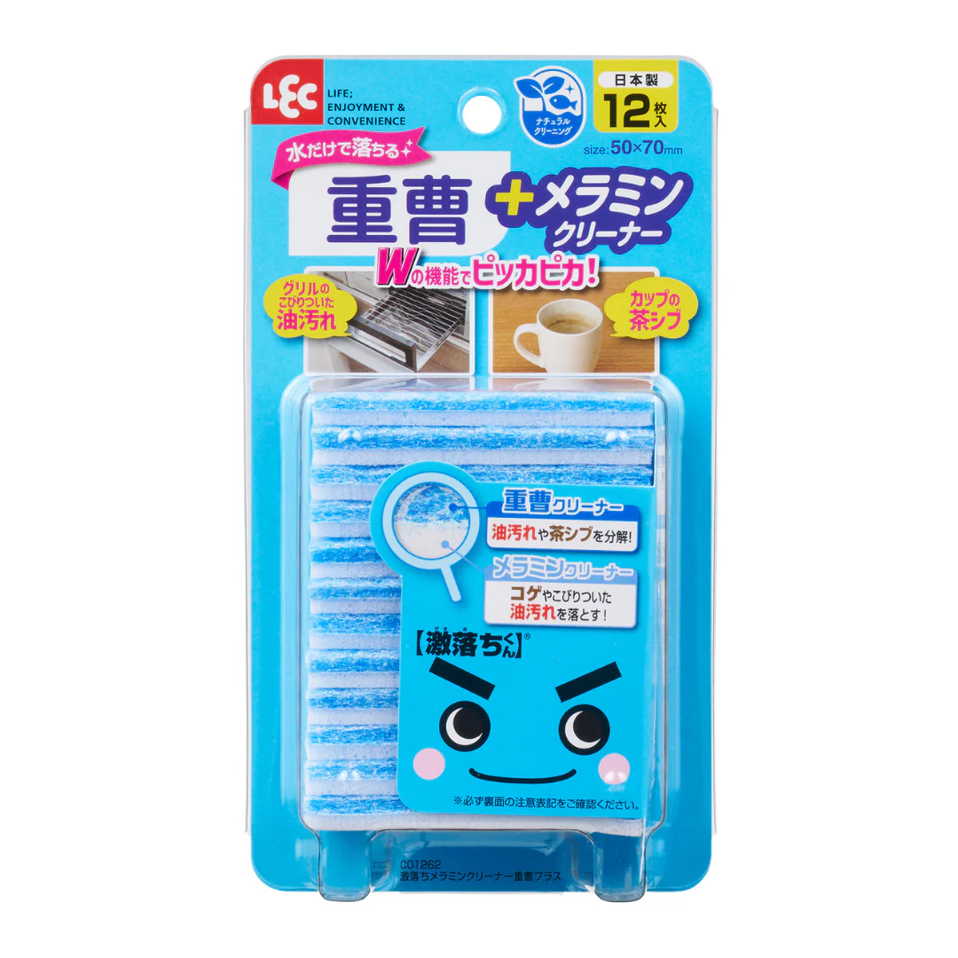 [SYD] LEC Gekiochi  Cleaner Baking S 12pc