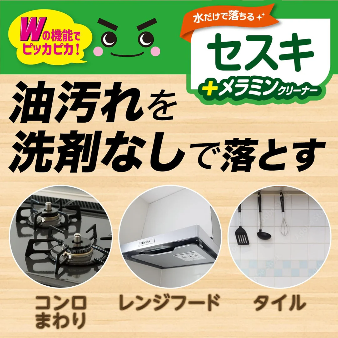 [SYD] LEC Gekiochi  Cleaner Sesqui 12pc - Image 2