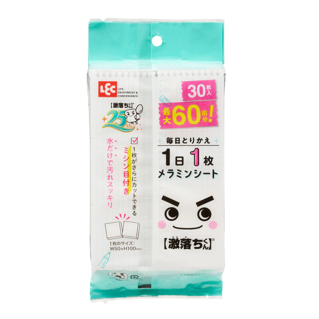 [SYD] LEC Gekiochi  Sheete 30 sheets