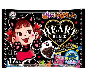 [SYD]FUJIYA Black Heart Chocolate 100g (BBD: 31/May/2026)