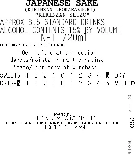 [SYD]KIRINZAN Cho Karakuchi 720ml Sake Niigata Alc15% - Image 2