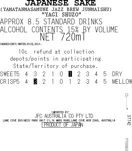 [SYD] YAMATAN Jazz Brew 720ml - Image 2