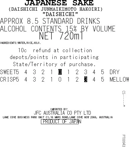 [SYD]DAISHICHI Kimoto Junmai 720ml - Image 2
