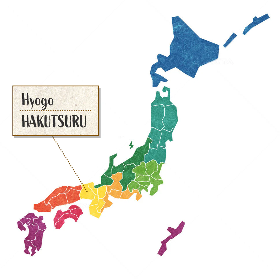 [SYD]HAKUTSURU Tokusen Teinoudo 18L - Image 2