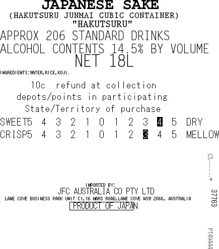 [SYD]HAKUTSURU Tokusen Teinoudo 18L - Image 3