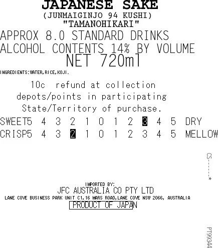 [SYD]TAMANOHIKARI Junmai Ginjo 94 720ml - Image 2
