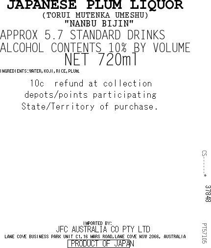 [SYD]NANBUBIJIN Umeshu 720ml - Image 3
