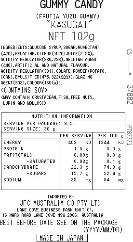 [SYD]Gummy Yuzu Citrus 102g - Image 2