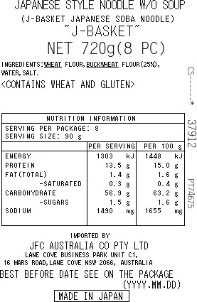 [ADL]JB Jyoshusan Soba 720g - Image 2